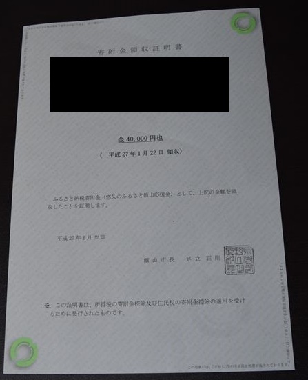 150408_0.JPG
