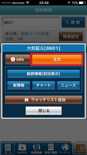 160505_6.PNG