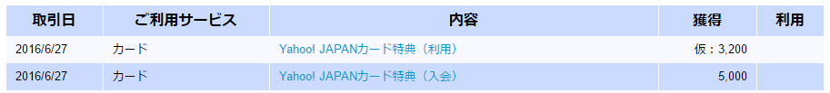160628_5.png